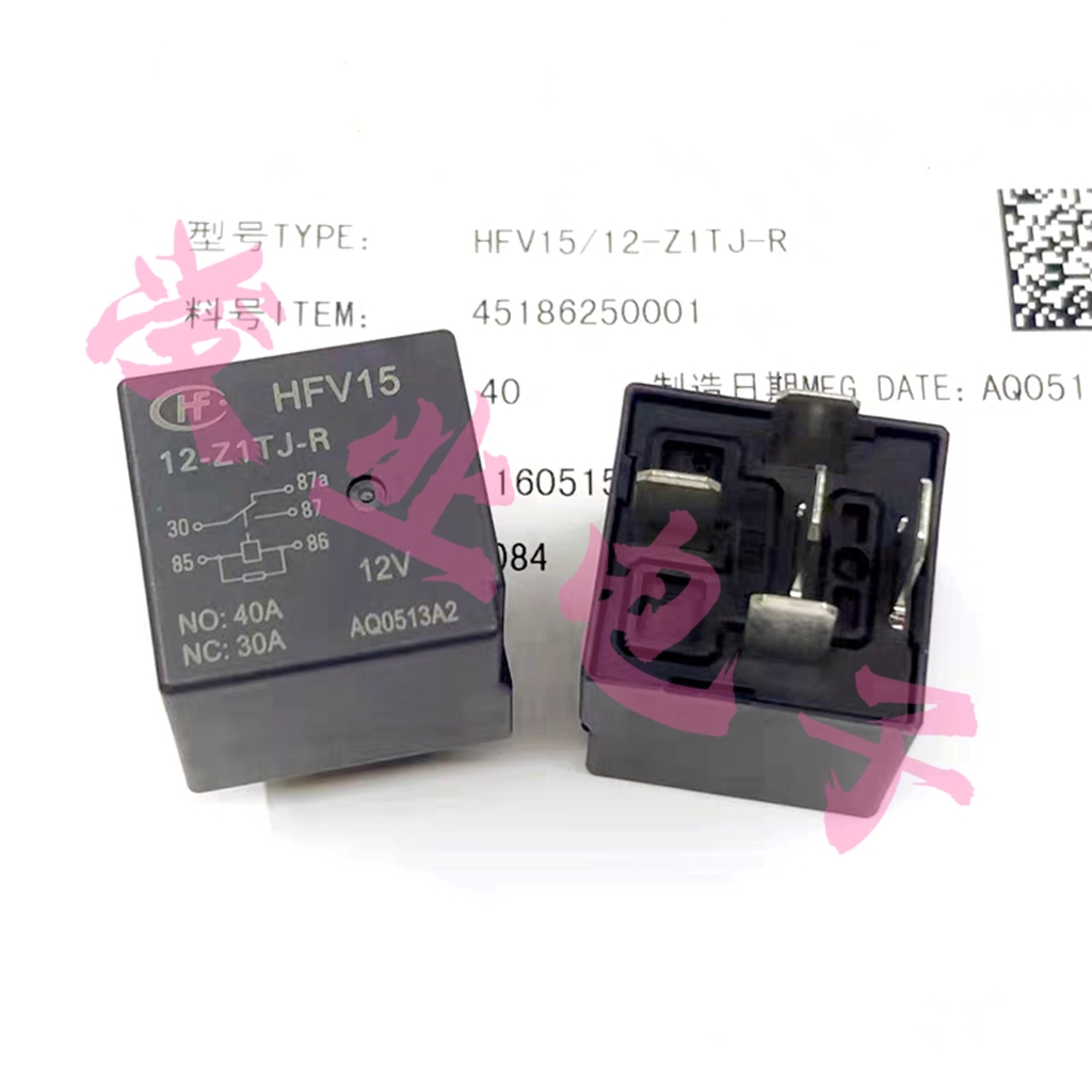全新原装 HFV15-12-Z1TJ-R 一组转换5脚 40A 12V 宏发汽车继电器