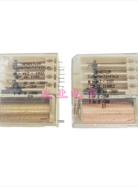 H-463-1157 110V DC 11400欧 H-463-1033 110V二手拆机安全继电器