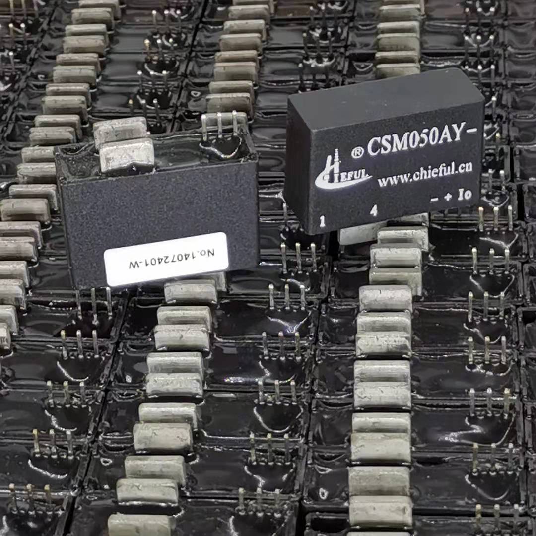 CSM050AY+ 闭环霍尔电流传感器 南京茶花 南京奇霍 新款