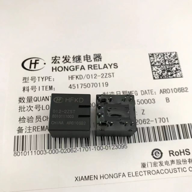 全新原装宏发 JQC-16F 012-2ZST 奇瑞车窗升降HFKD-012-2ZST 10脚