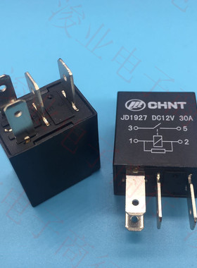 正泰 12V四脚30A继电器汽车油泵空调风扇远近光继电器JD1927