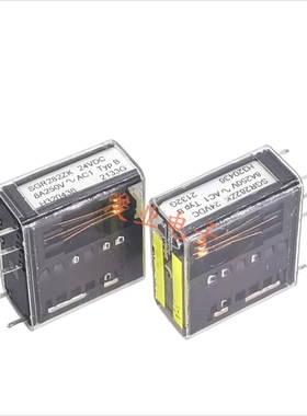 SGR282ZK 24VDC 进口全新散装 8A 24V 8脚 二开二闭  继电器