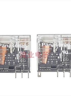 全新原装松下继电器 AHN22324N  AHN22124 24VDC直插8脚5A