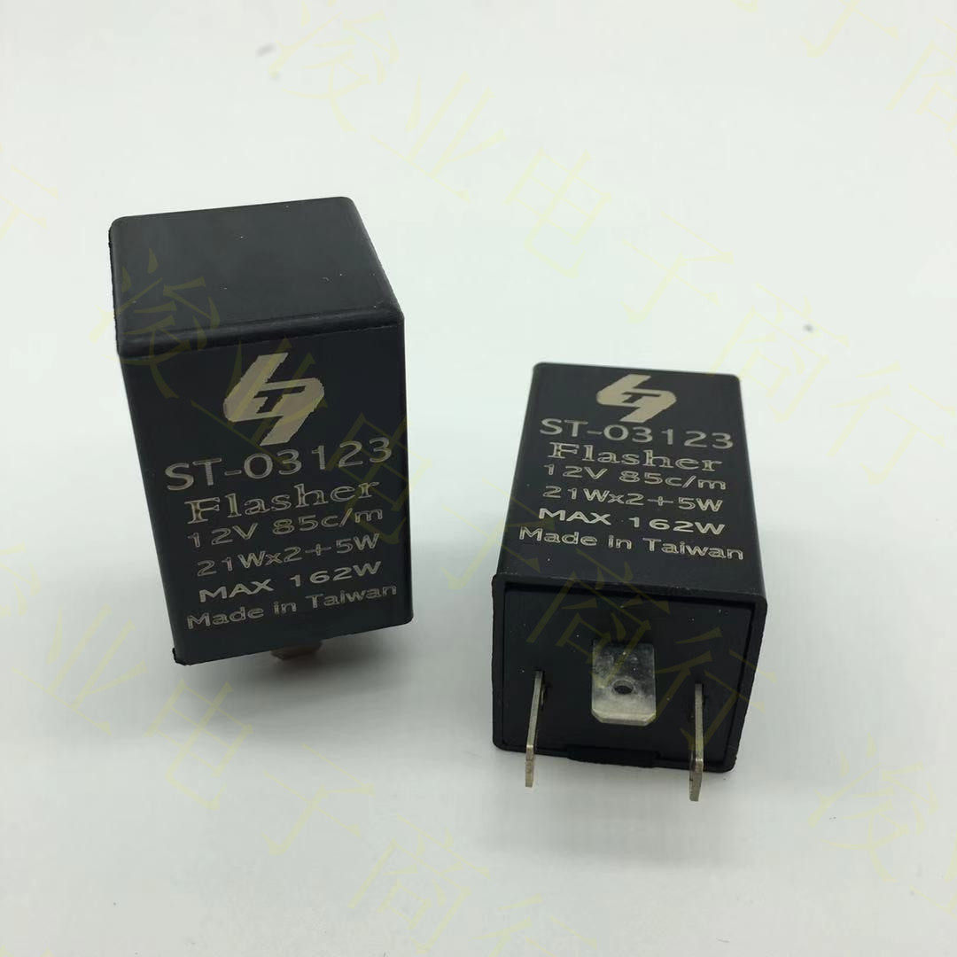ST-03123原装进口汽车车灯闪光灯继电器 21Wx2+5W 12V通用型_虎窝淘