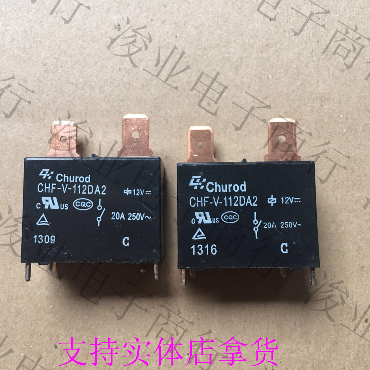 全新散装CHF-V-112DA2空调新型继电器代三友SFK-112DM GT-1A-12D