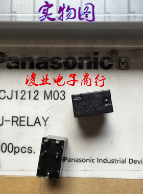 ACJ1212 M03 进口继电器 ACJ1212全新原装汽车继电器ACJ1212 M03