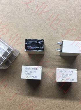 全新 HELLA 4RD 742355-22 12VDC汽车远光大灯5脚继电器742355-22