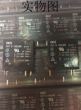 进口功放继电器SDT-S-106LMR全新原装SDT-S-105LMR现货库存可直拍