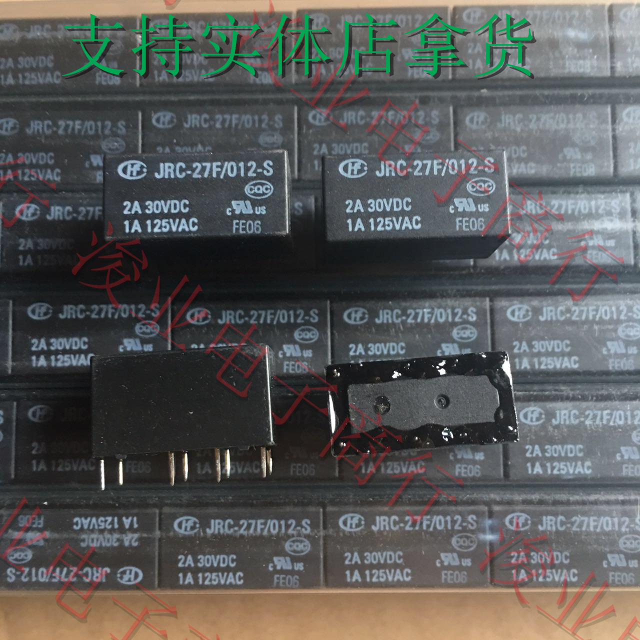 原装全新宏发信号继电器 JRC-27F/012-S 2A/12V/8脚 4078-12