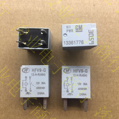 宏发GM  HFV9-G-12-H-R(454) 12V 35A B13361776 3059汽车继电器