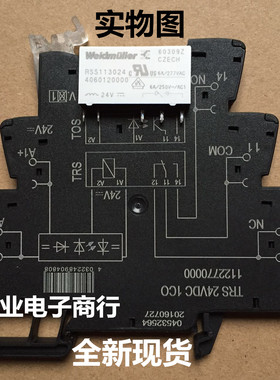 1122770000 TRS 24VDC 1CO原装现货RSS113024 魏德米勒继电器