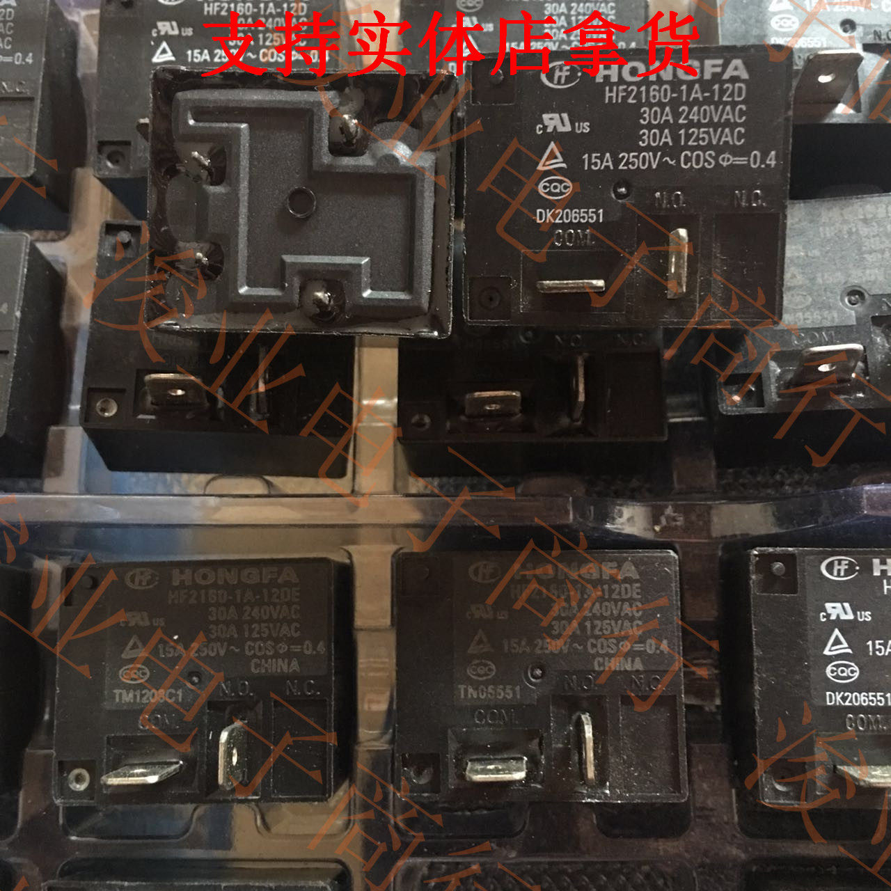 常开大功率空调继电器