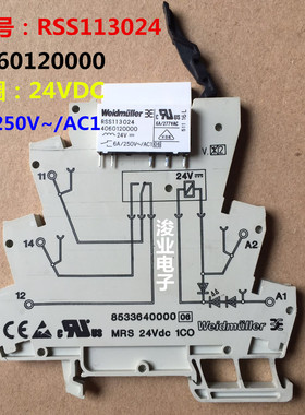 魏德米勒继电器RSS113024 配底座8533640000 MRS 24vdc