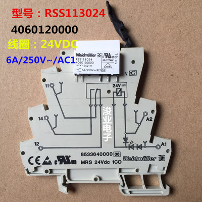 魏德米勒继电器RSS113024 配底座8533640000 MRS 24vdc