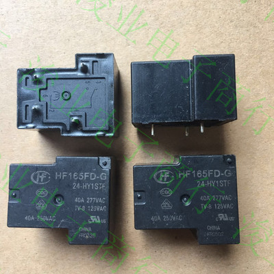HF165FD-G-24-HY1TF 24VDC一组常开4脚40A277VAC宏发 继电器