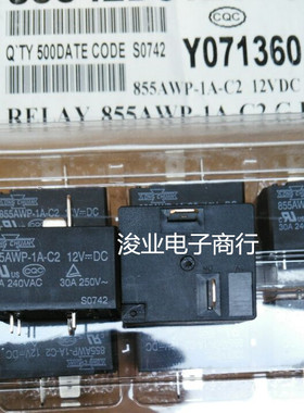 855AWP-1A-C2 12vdc 30a 原装台湾（）空调.热水器专用继电器
