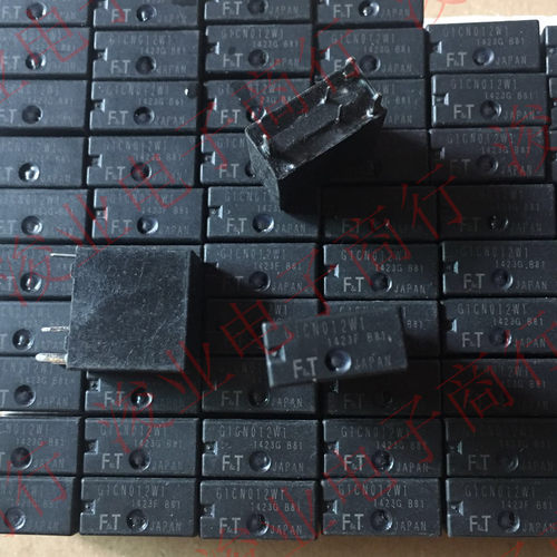 G1CN012W1 汉兰达尾箱继电器 索兰托中控继电器散新5脚位