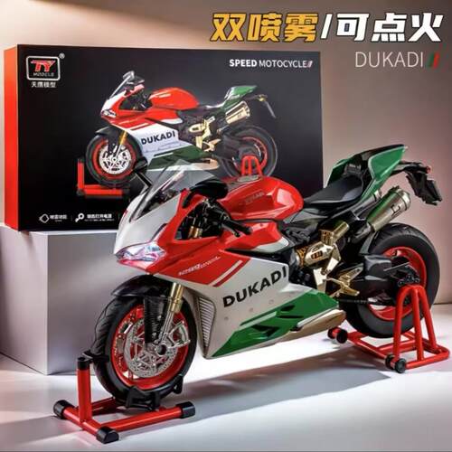 天鹰合金车模1比9杜卡 带喷雾摩托车电动声光玩具车音效模型摆件