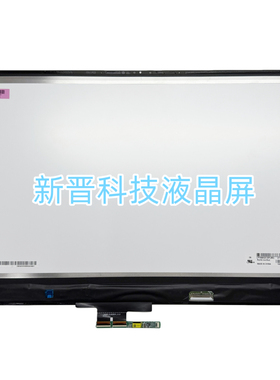 LP160WQ1-SPB2 适用于LG Gram 16T90P 16T90Q 16T90R 触摸屏总成