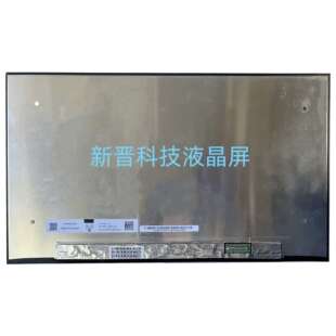 Rev 1920×1080 30针 笔记本电脑液晶显示屏 N140HCG 14寸 GE1