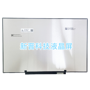 MNG007DA8-1 120HZ WQXGA  全新 16寸 笔记本电脑液晶屏幕显示屏