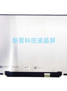 TL142GDXP10-00 TL142GDXP10 全新14.2寸 笔记本液晶显示屏幕