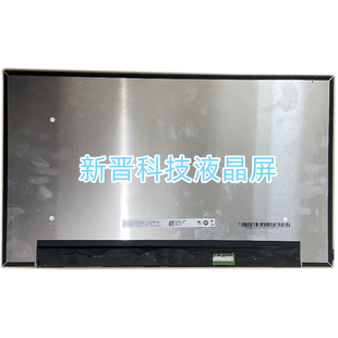 B156HAN02.5 NV156FHM-N52 N4N N4H N4L 30针 15寸笔记本液晶屏