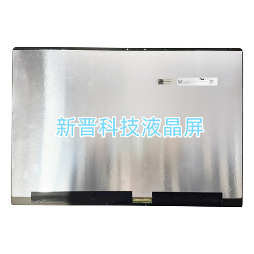 ATNA60DL01 适用于华硕 GU605 OLED 16寸液晶屏幕总成 240Hz