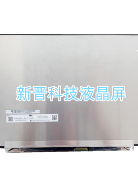 适用于联想小新14 IRL8 IAH8 N140JCA-ELL NV140WUM-N45 显示屏
