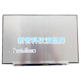 N140JCA IAH8 ELL NV140WUM 显示屏 适用于联想小新14 N45 IRL8
