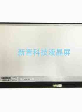 LM156LFGL02 B156HAN13.0 1920X1080 120HZ 15寸笔记本液晶显示屏