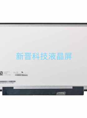 MB140AN01-V1.0 1366×768 30pins 14寸笔记本液晶显示屏幕