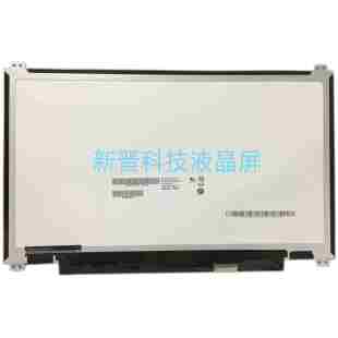 30针 B133XTN01.6 显示屏 LTN133AT32 E31 B133XTN01.3 N133BGE