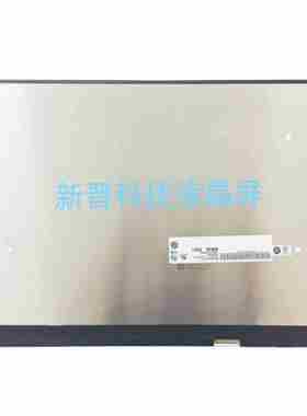B160UAN04.5 IPS 16寸全新笔记本电脑液晶屏幕 显示屏