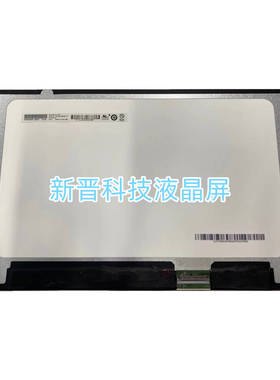 B140HAK03.5 H/W:2A FW:1 NV140FHM-T0A 14寸 电脑液晶显示屏幕