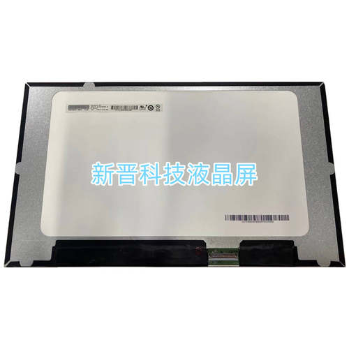 B140HAK03.5 H/W:2A FW:1 NV140FHM-T0A 14寸 电脑液晶显示屏幕