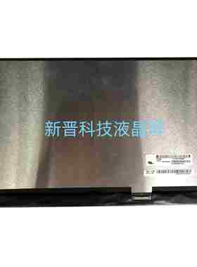LP133WF9 SPF2 60HZ 1920X1080 30针 EDP 13.3寸全新液晶显示屏