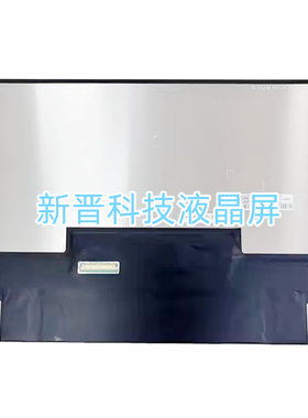 NE135A1M-N61 120HZ 40针 13.5寸 笔记本液晶显示屏