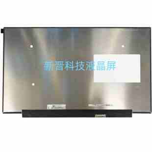 NZ2 17.3寸 V8.0 2560×1440 笔记本液晶屏 NZ1 NE173QHM