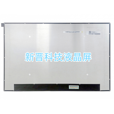 NE160QDM-NYM 165HZ 400亮度 16寸高色域笔记本液晶屏