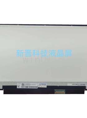 NV116WHM-N49 V8.0 1366 ×768 30pins 笔记本液晶显示屏幕