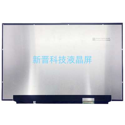 适用于联想 YogaPro7 14IRH8 TL145ADMP01-00 M145NWK1 R0 显示屏