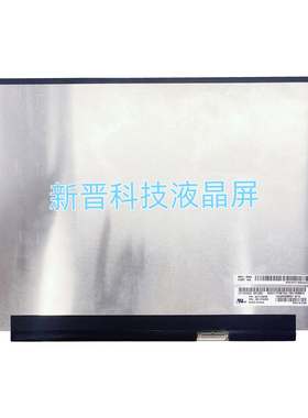 LP133WQ1 SPB2 2560 ×1600 13寸 笔记本液晶显示屏