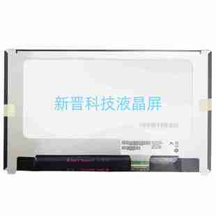 全新原装 B140HAN03.E 14.0寸 40针 笔记本液晶显示屏 1920X1080