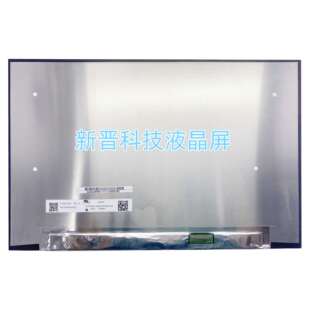 100%sRGB 90Hz 2560×1600 EDP 14寸液晶显示屏 N140GLE 40针 GE1