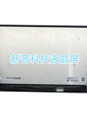 LP140WFH-SPB1 IPS 1920x1080 60Hz 30针 EDP 14.0寸液晶显示屏幕