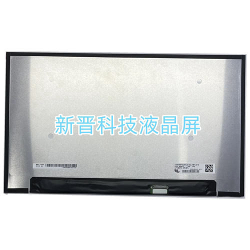 LP140WFH-SPB1 IPS 1920x1080 60Hz 30针 EDP 14.0寸液晶显示屏幕