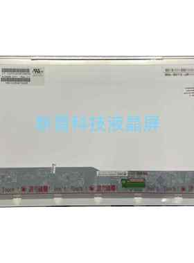 N140B6-D11 分辨率1366×768 200Typ 厚小口14寸笔记本液晶显示屏
