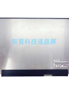 LP133WQ1 SPH1 LP133WQ1 SPK1 2560X1600 EDP 13.3寸 液晶显示屏