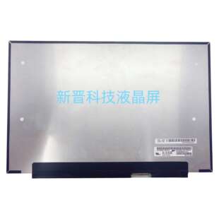 LP133WQ1 SPH1 LP133WQ1 SPK1 2560X1600 EDP 13.3寸 液晶显示屏